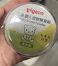 贝亲（Pigeon）婴儿爽身粉 舒缓干爽 玉米粉爽身粉  无滑石粉 无香精 50g HA15 实拍图