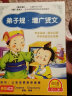 双语幼儿园系列：三字经·百家姓·千字文（4CD） 实拍图