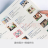 百词斩四级词汇 实拍图