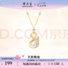 周大生【新年礼物】天鹅珍珠吊坠S925银项链女高级小众设计感送女友 天鹅项链 实拍图