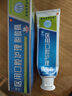 广研本草医用口腔护理脱敏膏牙周菌斑炎症牙齿松动牙龈萎缩肿痛出血抗过敏去口臭去黄牙渍牙科专用脱敏牙膏状 留兰薄荷味/二支装【治疗量】 实拍图
