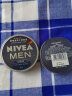 妮维雅（NIVEA） 男士面霜润肤多用途保湿霜德国蓝罐铁盒长效补水保湿滋润搽脸油 男士润肤霜 75ml*2 实拍图