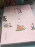 蔡志忠漫画彩版《论语》传统文化文学经典智慧 历史科普知识 蔡氏国学经典漫画——滋补了几代中国人的经典漫画读本 实拍图