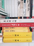大家讲史：秦汉史十五讲（典藏本） 实拍图