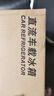 骑炫Q40车载冰箱压缩机制冷冰柜车家两用迷你小冰箱冷冻冷藏结冰  实拍图