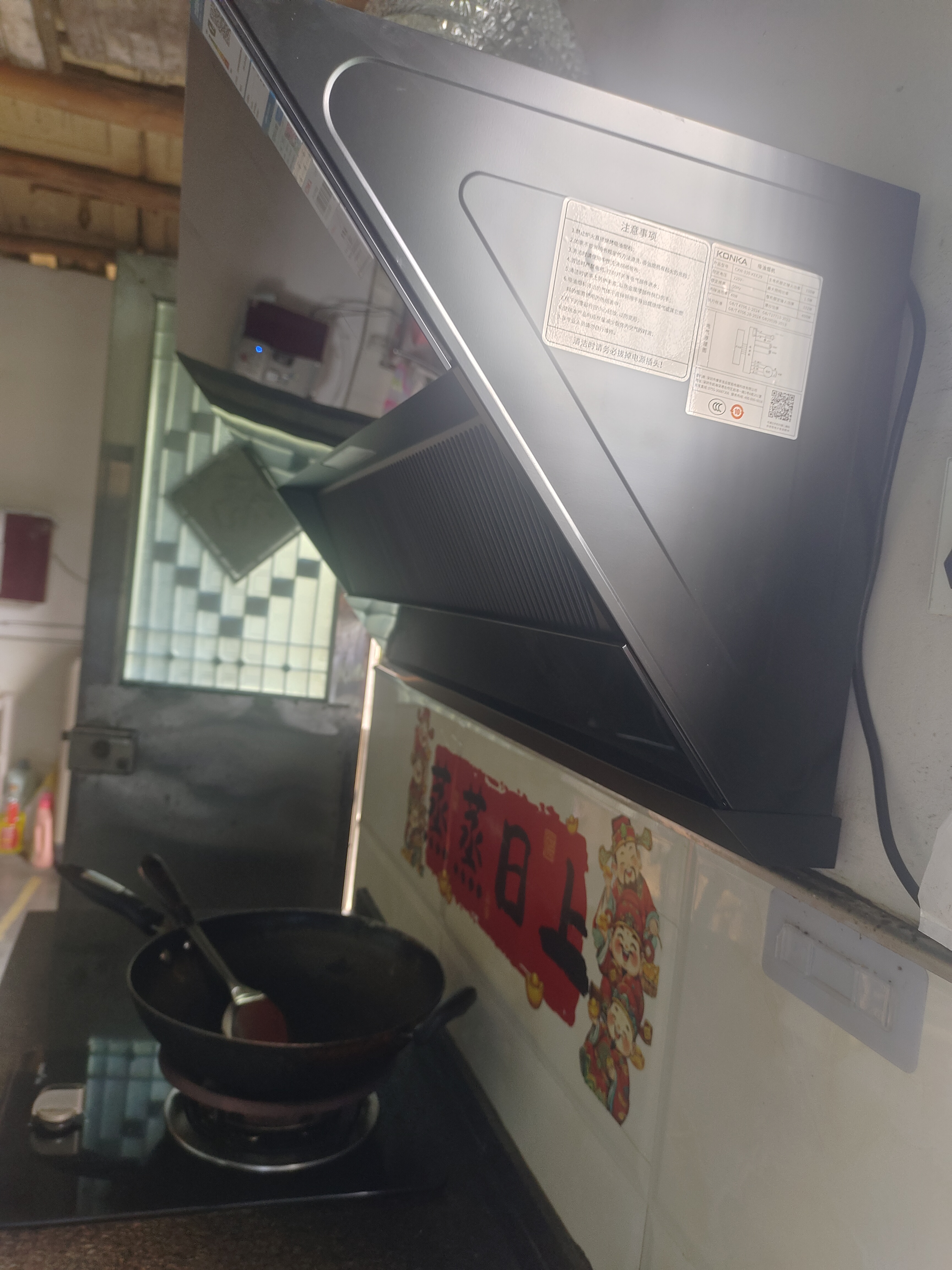 康佳（KONKA）【26爆炒大吸力·焕新登场】家用侧吸式抽油烟机 挥手自清洗厨房排烟机以旧换新 CXW-330-KEE29 实拍图