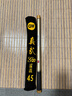 光威（GW）4.5米真武G20超短节鱼竿手竿超轻超硬钓鱼竿溪流竿鱼杆钓竿渔具 实拍图