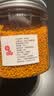 yang tou bee farm高品质荷花粉纯正天然农家自产莲花粉250g新鲜正宗蜂花粉 250g装X1瓶（买多更划算） 实拍图