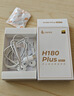 漫步者（EDIFIER）H180Plus 半入耳式有线耳机 手机耳机 音乐耳机 K歌耳麦 3.5mm接口 电脑笔记本手机适用 实拍图