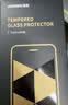 绿联【无黑边不挡屏】适用iPhone17ProMax钢化膜苹果17ProMax手机膜无边高清抗指纹防摔保护膜 2片装 实拍图