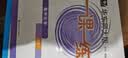 2026适用一课一练·高中化学·必修1 实拍图