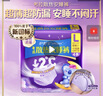 护舒宝考拉散热安睡裤L大码4条裤型卫生巾安心裤姨妈巾功夫女足合作品牌 实拍图