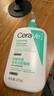 适乐肤（CeraVe）【多肤质适用】氨基酸洁面473ml（男女士混油敏感肌温和控油） 实拍图