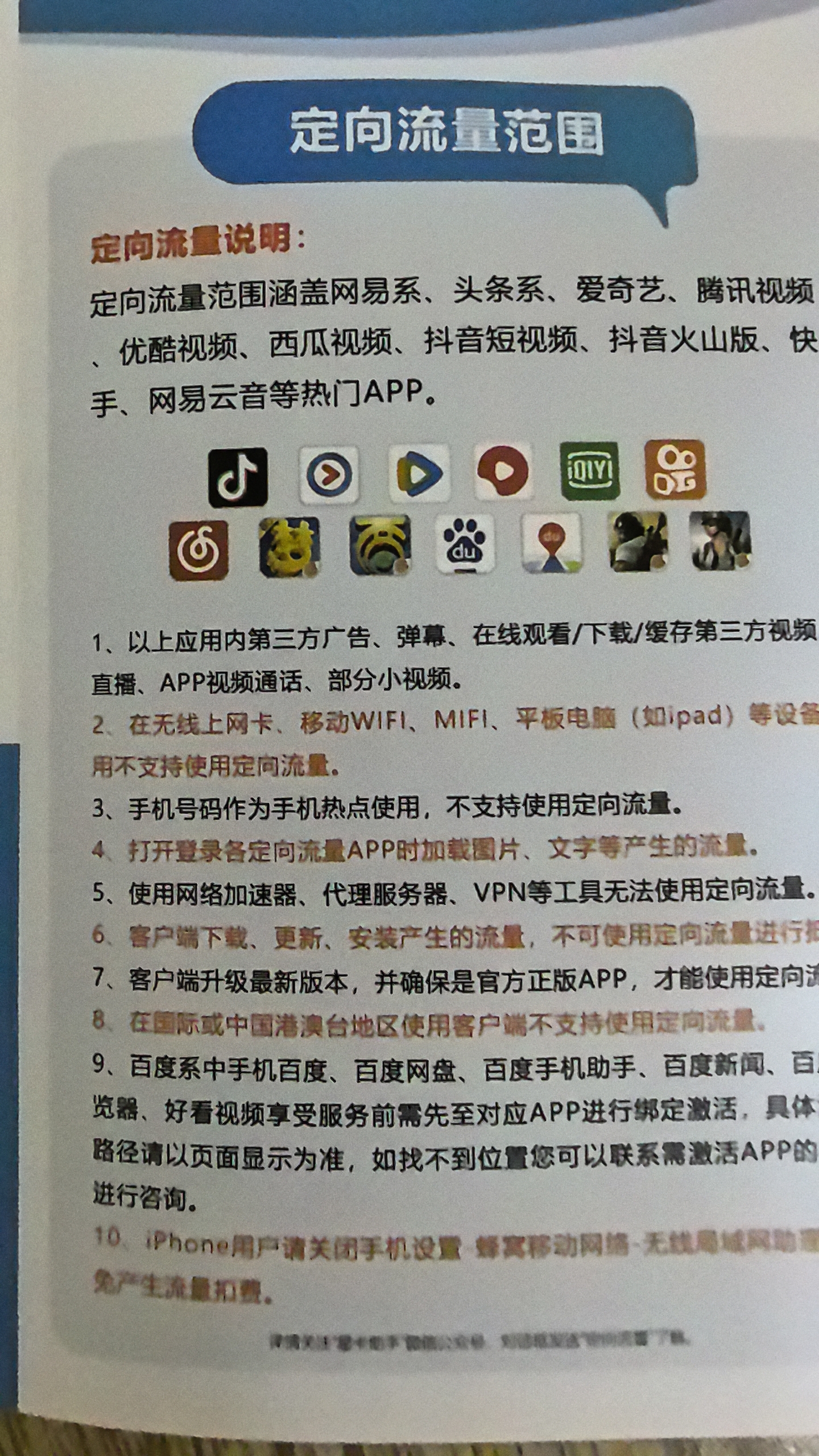 中国电信流量卡19元【235G+100分钟】大全国通用长期移动手机星电话卡非终身无限永久 实拍图