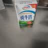 伊利纯牛奶250ml*24盒 优质乳蛋白早餐奶 4月产 实拍图