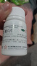 [东北制药]维生素C片 0.1g*100片 1瓶装 东北制药增强体质调节提高免疫增强抵抗力增强体质维生素C片 实拍图