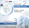 丸美爽肤水 补水保湿喷雾雪绒花纯净保湿喷雾150ml深润净毛孔七夕礼物 实拍图