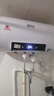 新飞家用电热水器【免费上门安装】出水断电一级能效出租房洗澡40升/50/60/80圆桶2200w遥控款速热节能 40升高配+三重防电+上门安装 实拍图