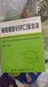 福人葡萄糖酸钙锌口服溶液 10ml*12支 液体钙非钙片婴幼儿生长发育迟缓成人补钙儿童钙葡萄糖酸锌补钙补锌 实拍图