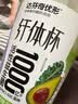 达芬奇 优形纤体杯牛油果羽衣甘蓝340g 实拍图