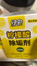 绿伞柠檬酸除垢剂 水垢清除剂 电水壶鱼缸除水垢母婴适用10g*24袋 实拍图