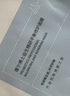 瑷尔博士【于适同款】益生精研平衡修护面膜4盒+5片保湿舒缓熬夜面膜 实拍图