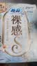 苏菲超熟睡柔棉感夜用卫生巾35cm8片超长扇尾量多姨妈巾自营官方旗舰 实拍图