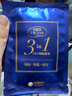 舒蔻尤妮佳3效合1刺梨果卸妆湿巾保湿免洗深层清洁一次性独立包装40片 实拍图