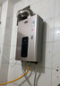 奇田（Qitian）平衡式燃气热水器天然气热水器家用 热水器燃气 平衡式热水器液化气燃气 铜水箱温度显示安装浴室 8L JSG16-D4-8LH香槟金 天然气12T 实拍图