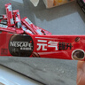 雀巢（Nestle）醇品速溶美式黑咖啡0糖0脂*运动健身燃减防困20包*1.8g 实拍图
