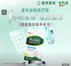 曼秀雷敦（Mentholatum）曼秀雷敦乐肤洁抗痘护理啫喱 3g（非卖品） 实拍图