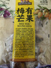 三只松鼠梅有芒果100g青梅芒果干果脯无核酸甜可口蜜饯梅子酸甜儿童零食 实拍图