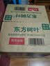 农夫山泉东方树叶菊花普洱500ml*15瓶无糖茶饮料0糖0脂0卡饮品整箱装 实拍图