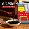 紫林匠酿香醋4.5度1.8L【0添加防腐剂山西特产】大容量凉拌炒菜调味料 实拍图