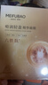 美肤宝嘭润轻盈精华面膜25g*5片六胜肽精华补水水润护肤面膜贴男女 实拍图
