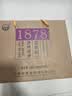 沙洲优黄低聚糖黑标八年 1878半干型 苏派黄酒480ml*8瓶 整箱装 实拍图
