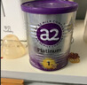 a2奶粉紫白金澳版A2蛋白幼儿配方奶粉 1段3罐 马年礼盒【批批严检】 实拍图