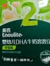 英氏婴幼儿DHA溶豆蓝莓火龙果味 宝宝婴儿零食辅食奶豆20g 实拍图