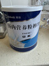[安素] 肠内营养粉剂(TP)400g/罐 3盒装 原研进口 实拍图
