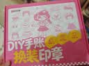 时光学（SHIGUANGXUE）diy少女换装穿搭女孩印章3-6岁早教益智卡通玩具男孩女孩生日礼物 实拍图