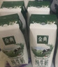 伊利【新鲜日期】金典纯牛奶整箱 200ml*24 3.6g乳蛋白 礼盒装 5月 实拍图
