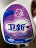卫新香薰洗衣液薰衣草34.08斤全瓶组合套装(4.26kg*4）机洗手洗去渍 实拍图