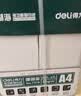 得力（deli）珊瑚海A4打印纸 80g500张*5包一箱 双面使用 加厚复印纸 整箱2500张7378【销冠系列】 实拍图