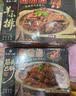 老诚一锅羊蝎子微辣2斤+筋头巴脑微辣2斤原味浓香礼盒装门店爆款节日礼盒 实拍图