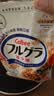 卡乐比（Calbee）低gi燕麦片 冷泡减糖水果麦片550g 非油炸 营养早餐代餐零食 实拍图