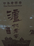 泸州老窖特曲 老字号第十代 浓香型白酒 52度500ml6瓶整箱 婚宴酒(送礼袋) 实拍图