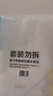 隆力奇驱蚊花露水喷雾套装清凉舒爽驱蚊液家庭装防蚊虫户外男女195ml*3 实拍图
