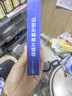 FIT MOMENT叶黄素护眼贴缓解眼疲劳湿敷改善视力学生儿童冷敷冰敷眼贴60贴 实拍图