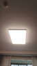 欧普照明（OPPLE）全光谱护眼吸顶灯客厅灯智能LED照明灯具简约大气套餐2包安装 实拍图