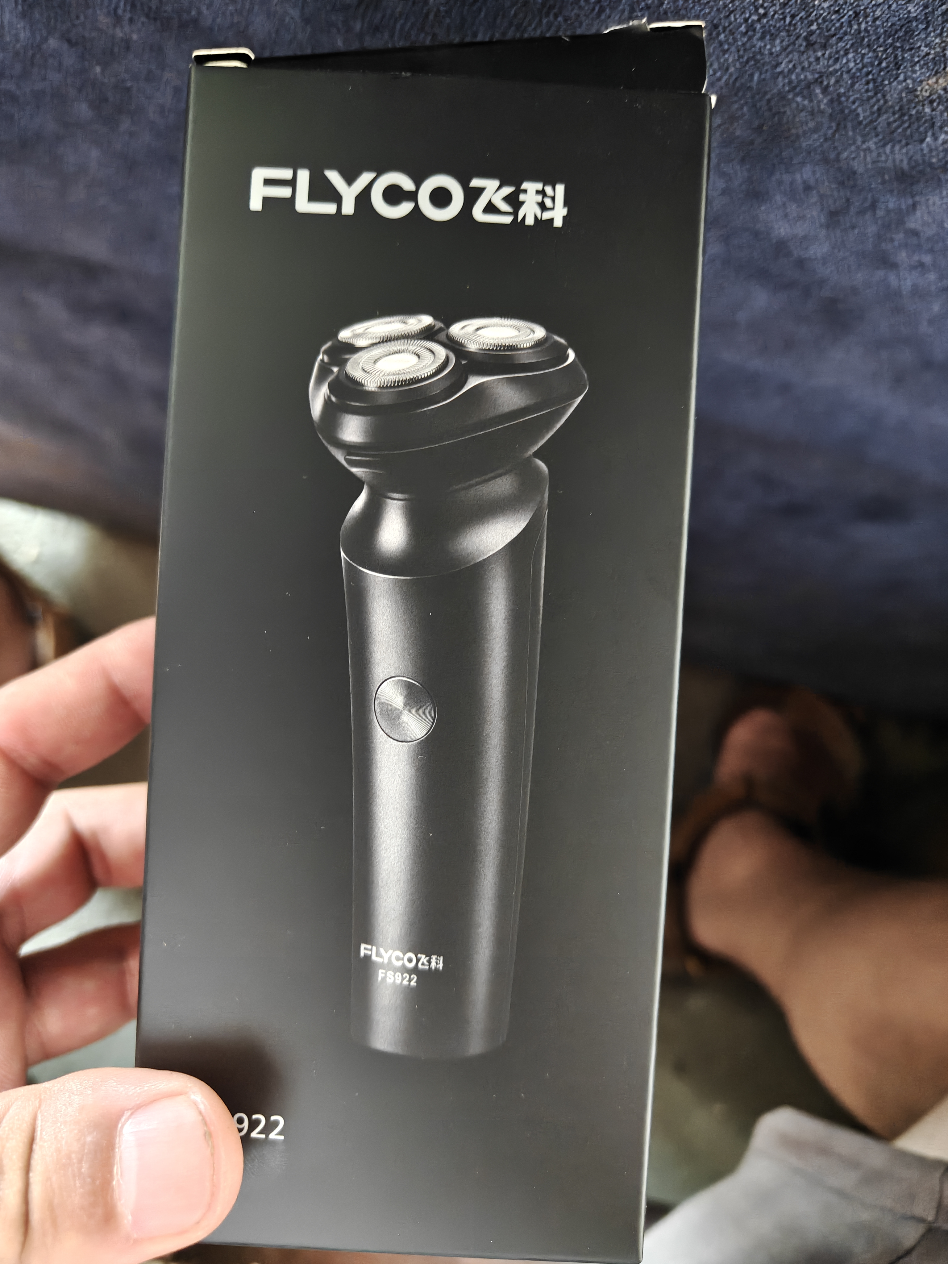 飞科（FLYCO）电动剃须刀男士刮胡刀须刨全身水洗送老公 FS922经典款【带鬓角刀，升级Type-c充电】 实拍图